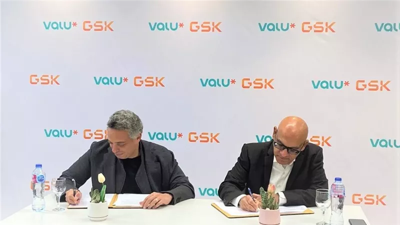 ڤاليو توقع إتفاقية مع شركة «GSK» لتقديم حلول تمويل ميسرة