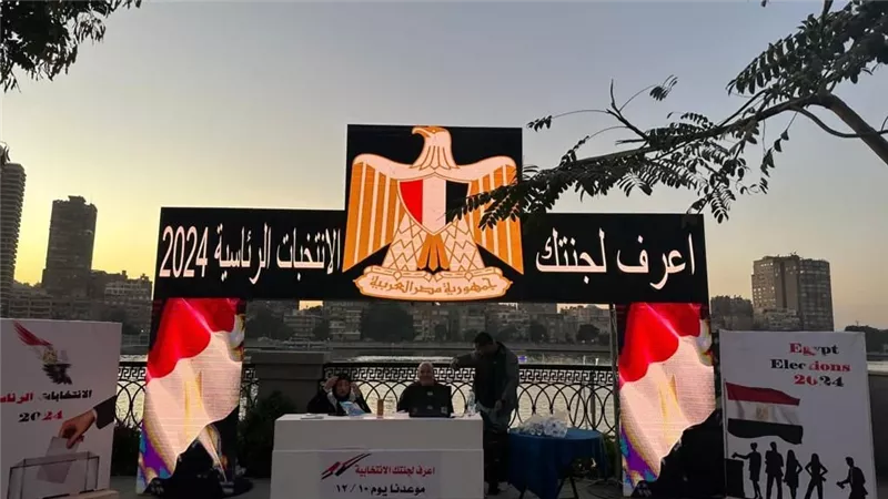 «  كاونسل ماسترز » : تتيح خدمة « اعرف لجنتك الانتخابية »