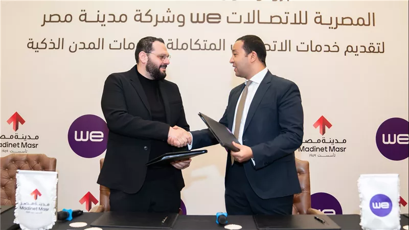 المصرية للاتصالات: نسعى لنشر خدمات المدن الذكية في المشروعات العقارية الجديدة