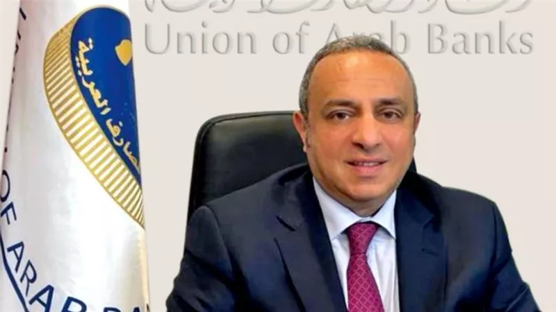 13 مصرف مصري ضمن لائحة أقوى 100 مصرف عربي لعام 2022