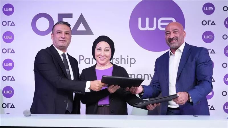 توقيع بروتوكول تعاون بين 