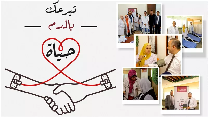 بنك مصر ينظم حملة للعاملين به للتبرع بالدم 