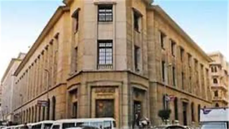 عاجل.. “ المركزي 