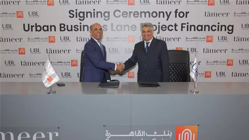  « التعمير للاستشارات الهندسية » تحصل علي تسهيلات بقيمة 956 مليون جنيه 