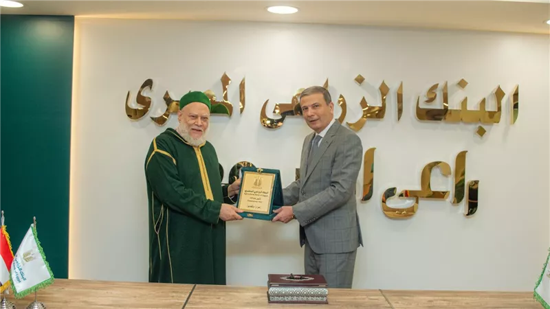 «البنك الزراعي» و« مصر الخير» يبحثان التعاون لتوزيع رؤوس الماشية على الأسر الأكثر احتياجاً في الريف