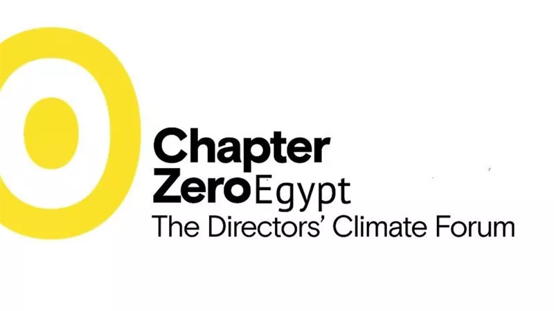 شابتر زيرو إيجيبت وإتحاد الصناعات يعقدان جلسة توعية مشتركة