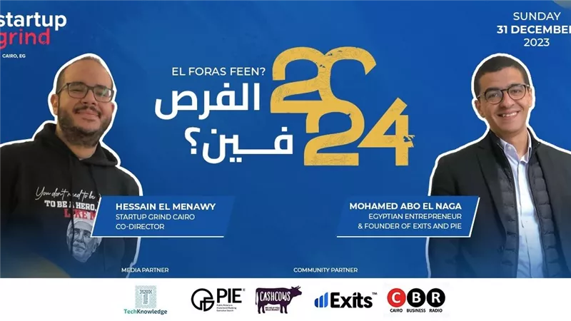 « Startup Grind Cairo » تنظم فعالية الفرص فين 2024 