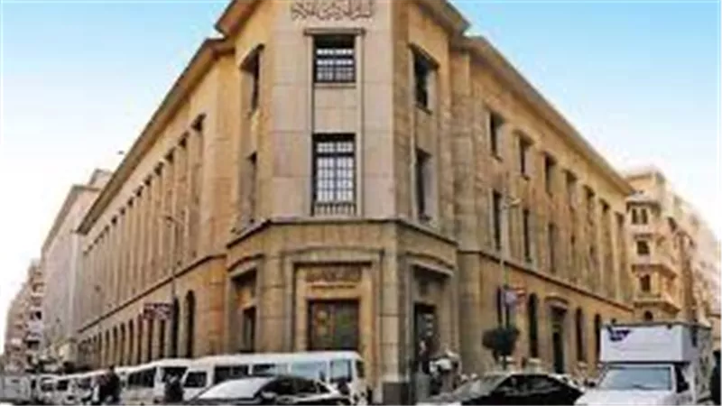 قرار هام من المركزي بشأن تطبيق «إنستاباي»