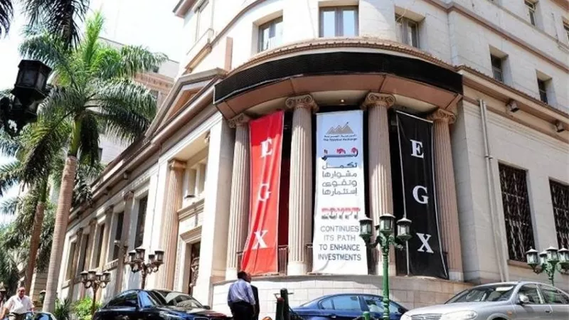 ارتفاع جماعى لمؤشرات البورصة بمستهل تعاملات آخر جلسة فى عام 2023