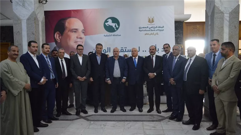 «البنك الزراعي» يواصل مسيرة  لدعم الاسر الأكثر إحتياجا في محافظة الشرقية