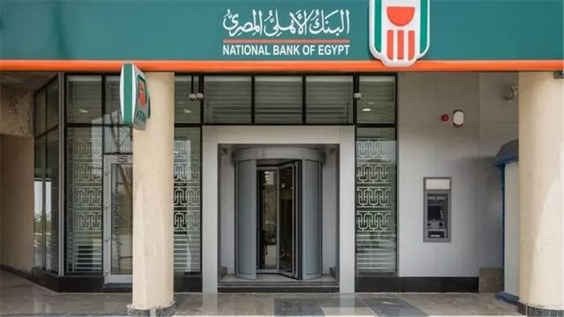 «الميزان نيوز» يقدم خطوات شراء شهادة البنك الأهلي الجديدة بعائد 27% اونلاين 