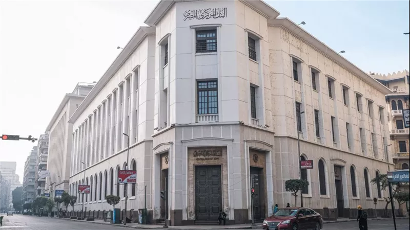 بلومبرج :المركزي يلزم البنوك بنسبة فائدة 24% على القروض المضمونة  