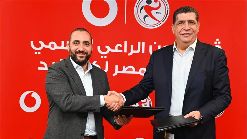 « ڤودافون مصر»  تعلن  رعايتها الرسمية للمنتخب المصري لكرة اليد 
