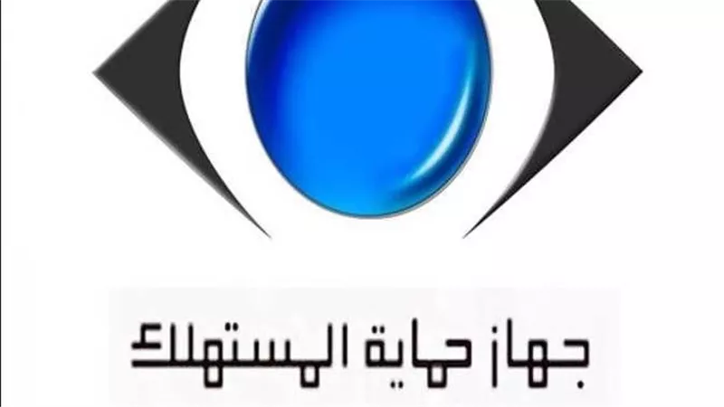 بيان هام من حماية المستهلك : احذروا بيع الوهم علي شبكة الإنترنت 