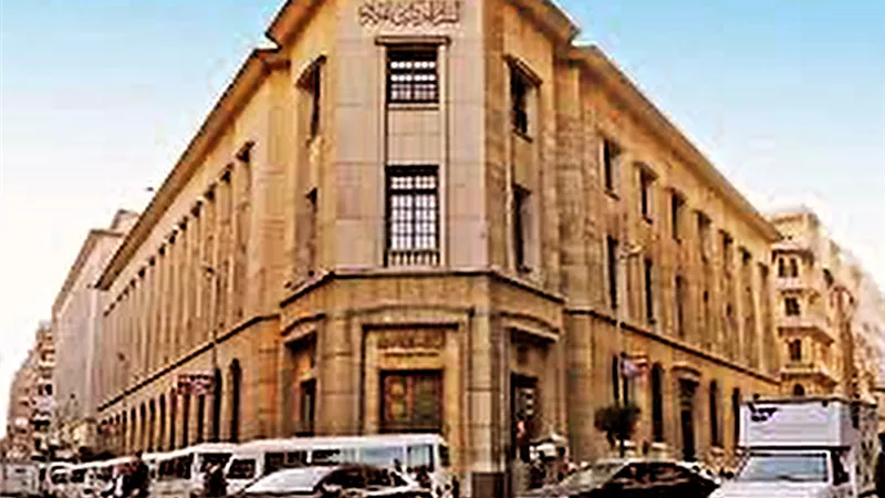 متبعأً نظام الشرائح..بنك «CIB»  يخفض حدود الإنفاق الدولية على البطاقات الائتمانية(تفاصيل)