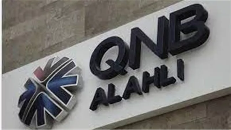 محفظة القروض العقارية ببنك QNB الأهلي ترتفع إلى 5.9 مليار جنيه بنهاية ديسمبر 2023