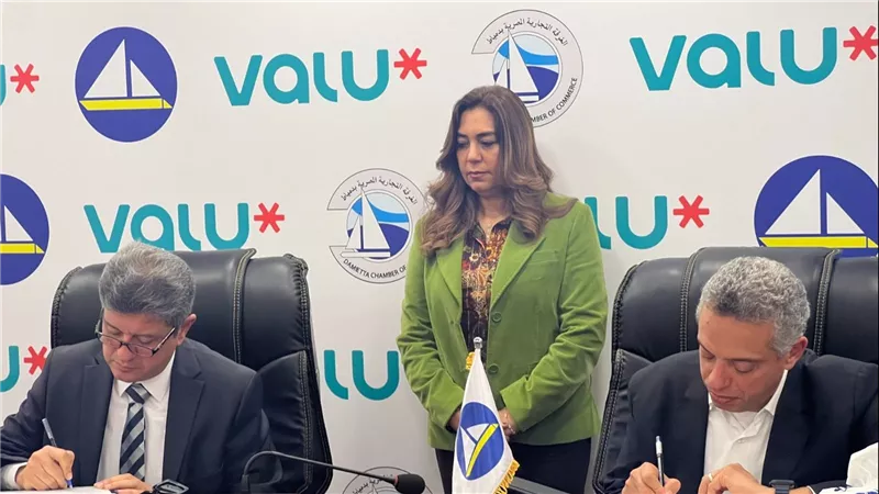 «ڤاليو» تبرم اتفاقية شراكة مع الغرفة التجارية بدمياط لتوفير حلول دفع ميسرة