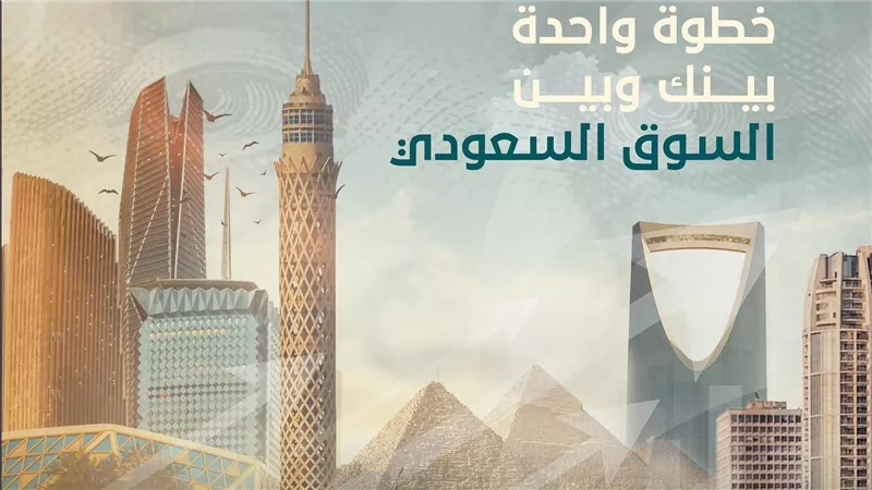 تحت شعار 