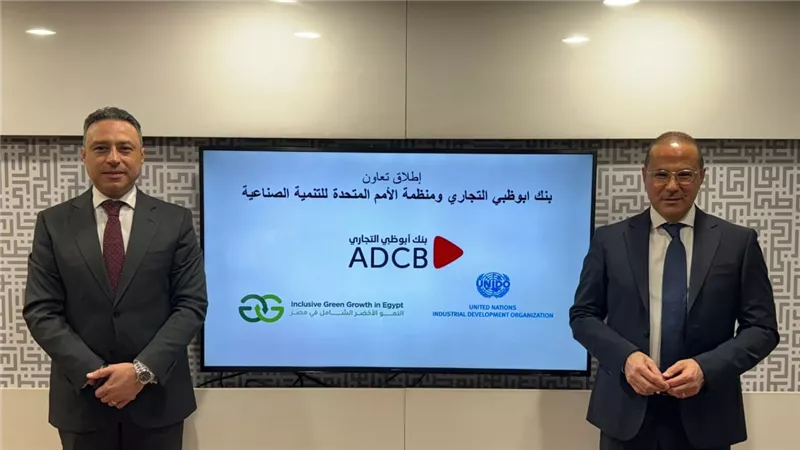 انضمام أبوظبي التجاري لبرنامج النمو الأخضر الشامل