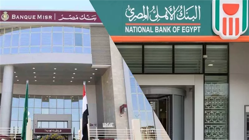 خاص..471 مليار جنيه حصيلة بنكي الأهلي ومصر من شهادات ذات عائد( 27%)