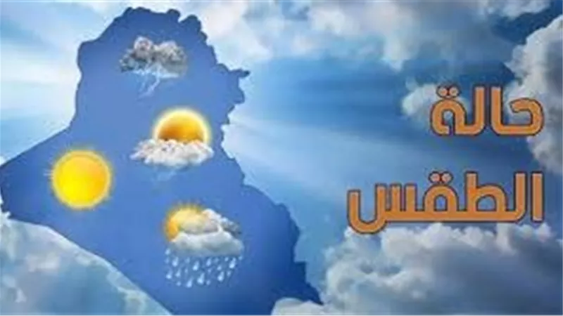احذر .. طقس سيئ وتوقعلات بسقوط أمطار علي هذه المناطق اليوم 