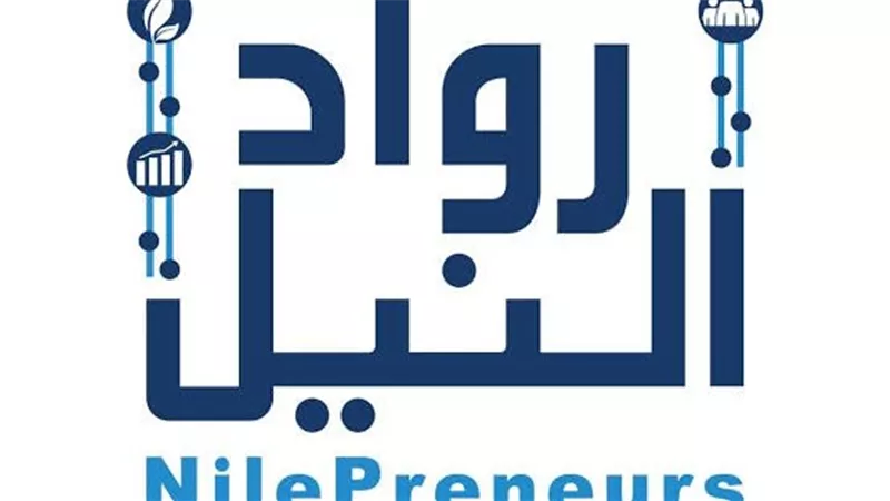 رواد النيل: زيادة 2 مليار جنيه في مبيعات الشركات المستفيدة من المبادرة