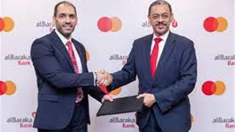 بنك البركة يتعاون مع ماستركارد لتعزيز التجربة المصرفية في مصر