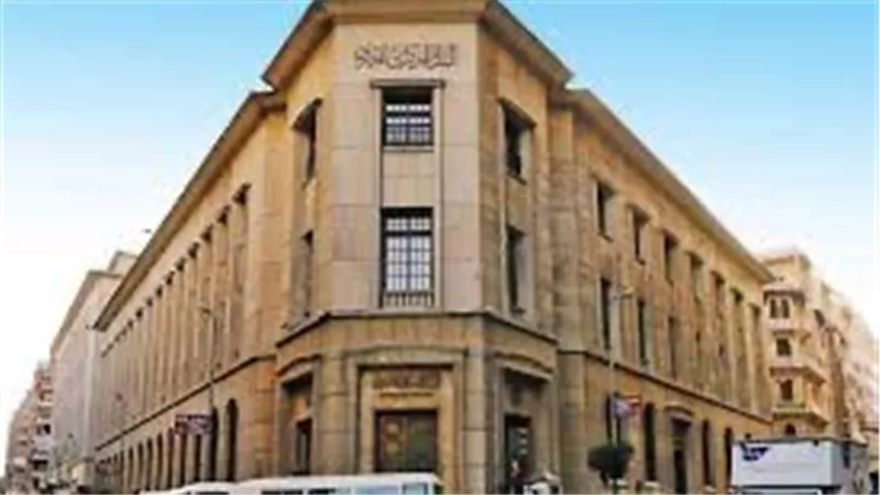 قرار بإنشاء اتحاد يضم جميع البنوك العاملة في مصر