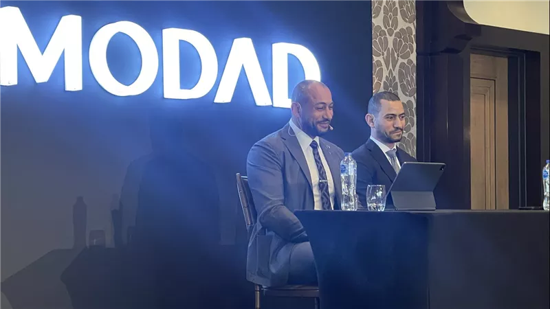 بحجم أعمال 7 مليار جنيه.. «MODAD»تكشف عن خطتها الإستراتيجية في السوق المصري