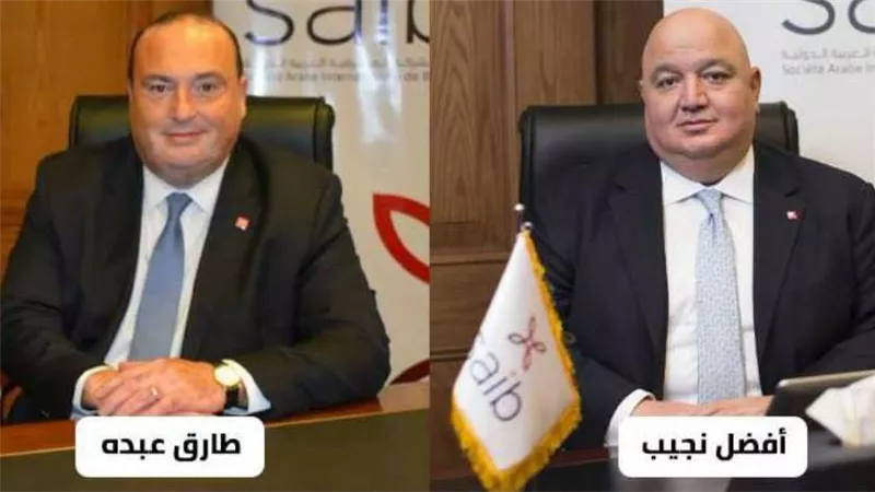 1,6 مليار جنيه أرباح بنك الشركة المصرفية العربية الدولية
