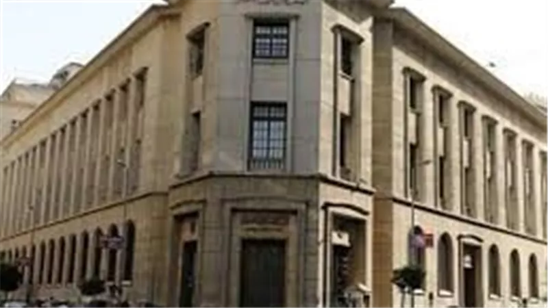 البنك المركزي يعلن وضع الإعدادات الأخيرة لمشروع قانون «تنظيم أنشطة التمويل البديل»