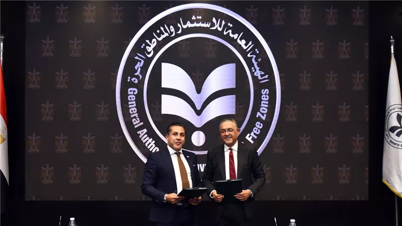 للترويج لمصر..«الهيئه العامة للاستثمار» توقع بروتوكول تعاون مع« الجمعية المصرية لشباب الأعمال