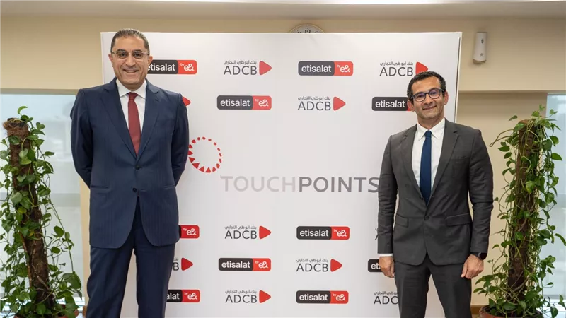 «بنك أبوظبي» و«إتصالات من e& »يوقعان بروتوكول تعاون لإطلاق برنامج المكافآت الرقمي