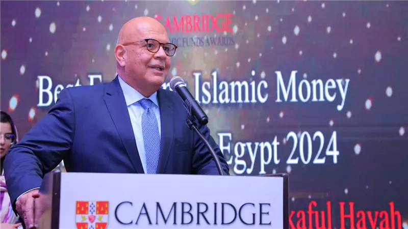  شركة إن آي كابيتال  تحصل على جائزة كامبردج للصناديق الإسلامية CIFA