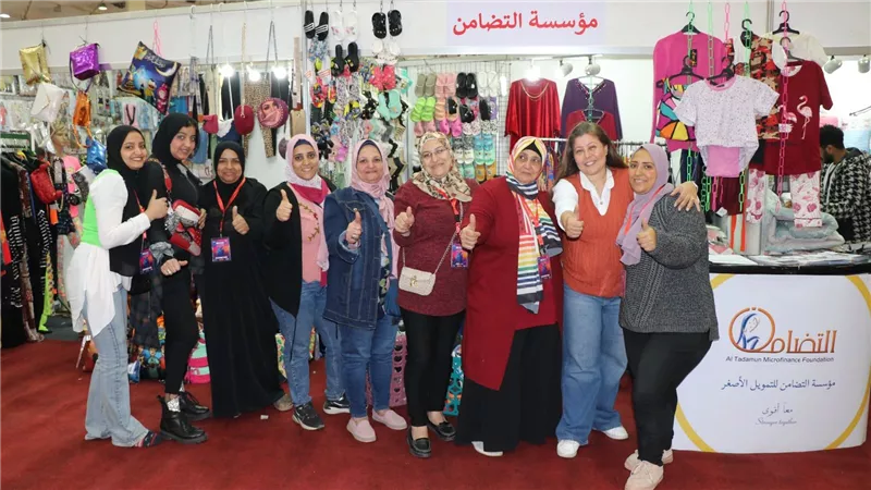 مؤسسة التضامن للتمويل الأصغر تشارك في معرض القاهرة الدولي ال57 