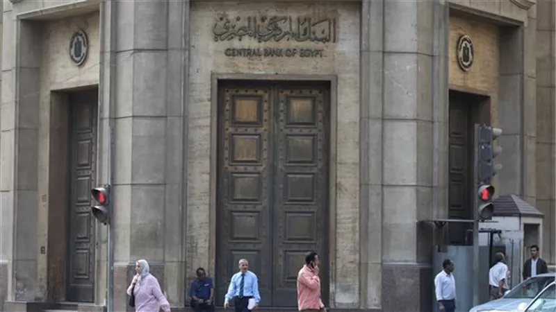 عاجل..المركزي المصري يرفع أسعار الفائدة 6%