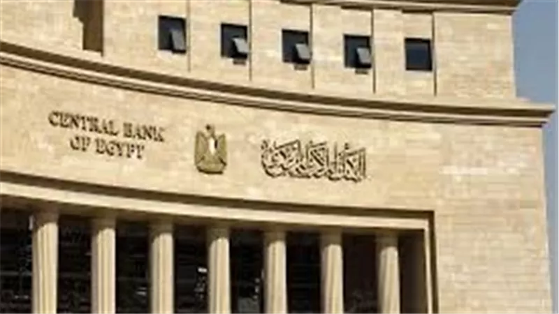 المصريون  يترقبون مصير الجنيه ..و«المركزي »يحسم الأمر الخميس القادم