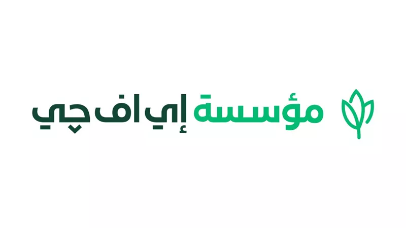 «إي اف چي للتنمية الاجتماعية»توقع اتفاقية ثلاثية مع محافظة الأقصر وجامعة الأقصر