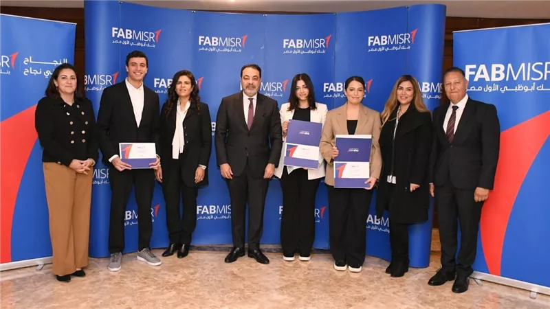 بنك أبو ظبي الأول مصر يحتفل بالفائزين من  مسابقة 