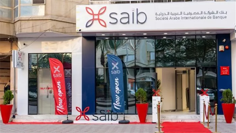 بنك “saib”يفتتح فرع جديد في دمنهور بمحافظة البحيرة