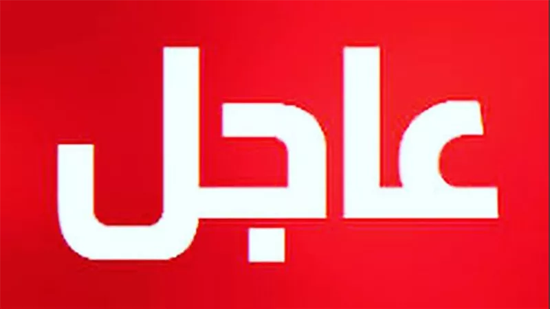 خارج نطاق الخدمة ..عطل فني يضرب خدمات تطبيق 