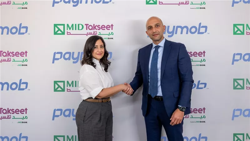 شراكة بين ميد تقسيط وباي موب لتعزيز سبل التمويل الاستهلاكي في مصر