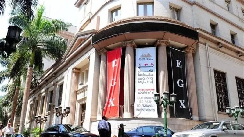 البورصة المصرية..هبوط المؤشر الرئيسى بنسبة 0.98% بجلسة الثلاثاء