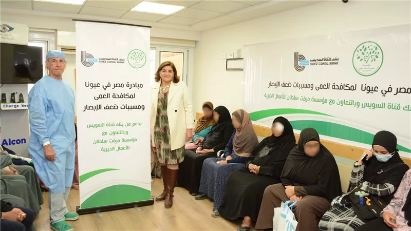 بنك قناة السويس يدعم مبادرة 