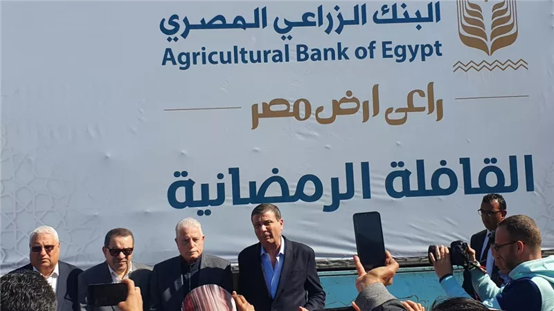 البنك الزراعي المصري يشارك مئات الآلاف من الأسر فرحة رمضان بتوزيع المساهمات الغذائية في كل المحافظات
