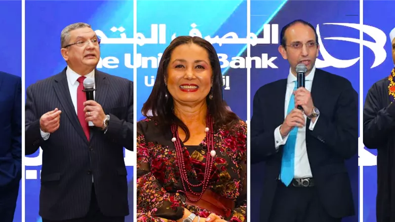 المصرف المتحد ينمو بحجم اعماله المصرفية علي كافة المستوي 