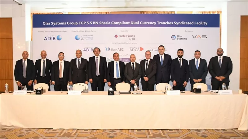بقيمة 2.8 مليار جنيه«أبو ظبي الإسلامي- مصر» يدير أكبر صفقة تمويل مشترك 