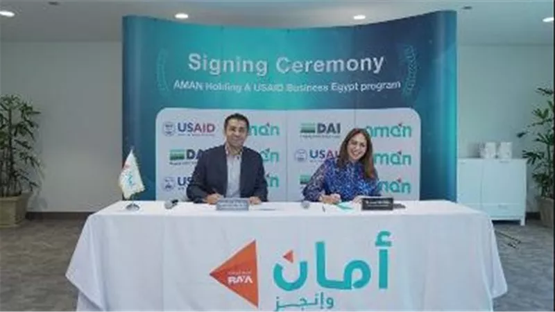 تكوين تحالف بين أمان القابضة و برنامج 