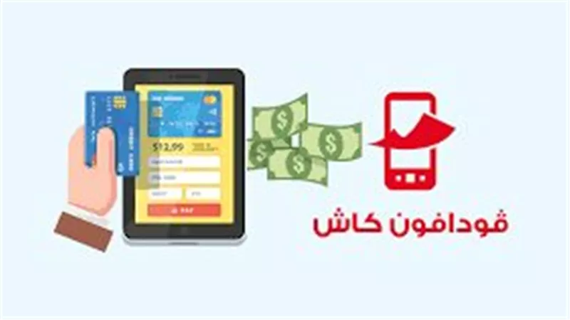 مع بدء تطبيق التوقيت الصيفي..خدمات تحويل (الكاش) خارج نطاق الخدمة