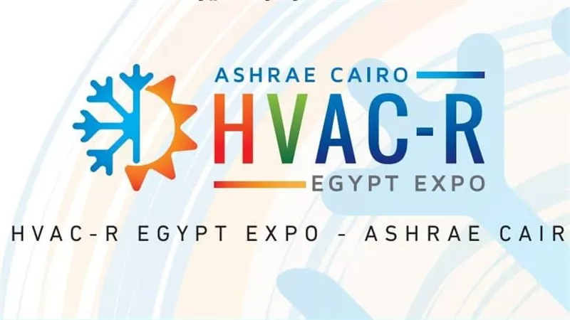 وزراء الكهرباء والصناعة والبيئة يفتتحون المعرض الدولي لصناعات التبريد وتكييف الهواء.. الإثنين المقبل